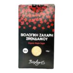 Photoroom 20240805 225939